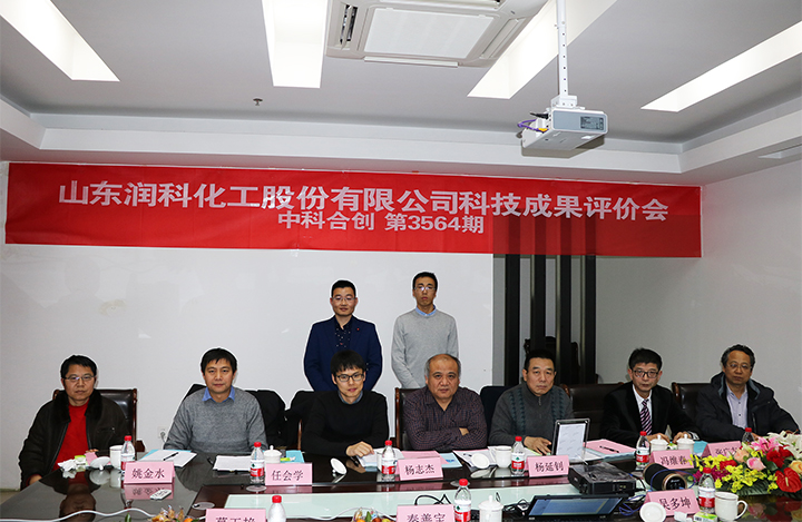 四溴双酚A双(2,3-二溴-2-甲基丙基)醚研究开发 anli.jpg